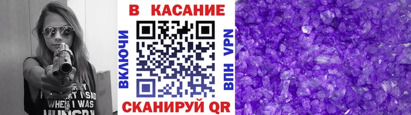 Все наркотики Новотитаровская Амфетамин  A PVP  COCAIN  Гашиш  Мефедрон  Бошки Шишки 