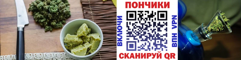 где продают   Новотитаровская  Печенье с ТГК марихуана 