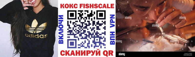 Кокаин VHQ  Новотитаровская 