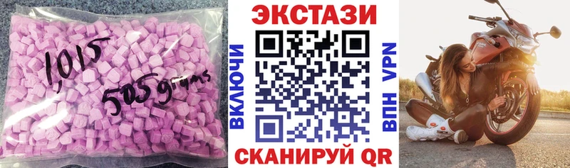 omg ТОР  Новотитаровская  ЭКСТАЗИ круглые 