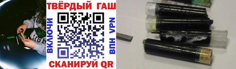 ГАШИШ Ice-O-Lator  кракен как войти  Новотитаровская 