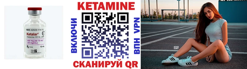 Кетамин VHQ  Новотитаровская 