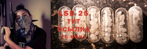 мефедрон мука Краснотурьинск