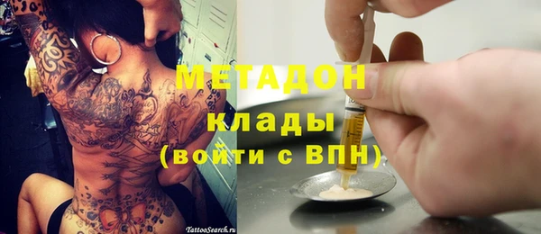 герыч Красноперекопск