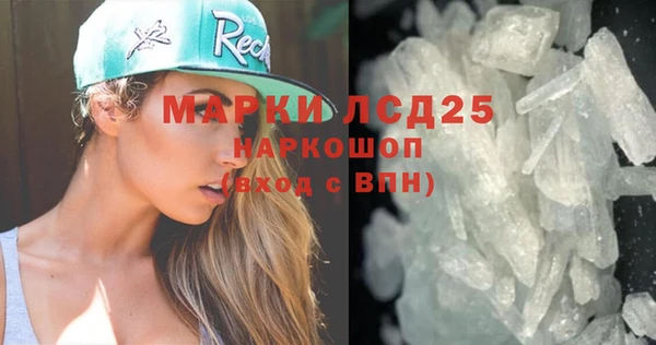 герыч Красноперекопск