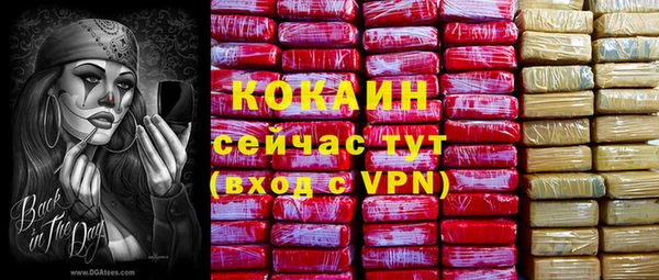 герыч Красноперекопск
