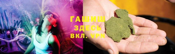 герыч Красноперекопск