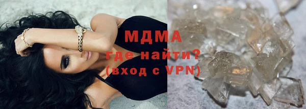 мефедрон мука Краснотурьинск