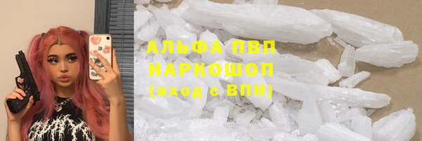 Альфа ПВП Краснослободск
