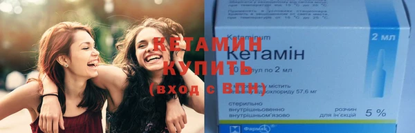 герыч Красноперекопск