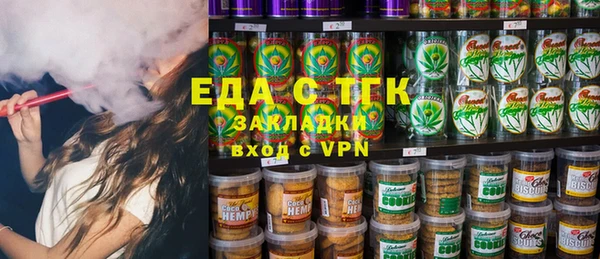 мефедрон Нея