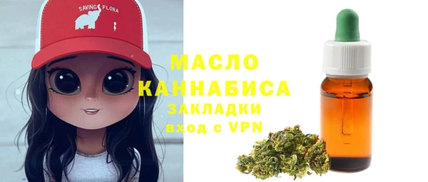 мефедрон мука Краснотурьинск