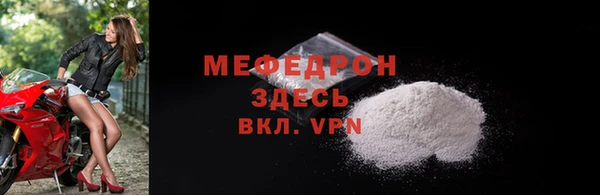 Альфа ПВП Краснослободск