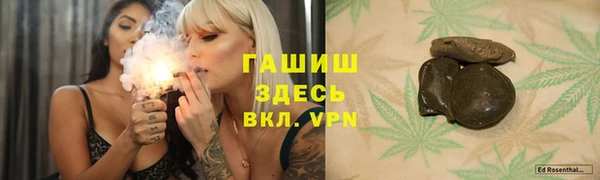Альфа ПВП Краснослободск
