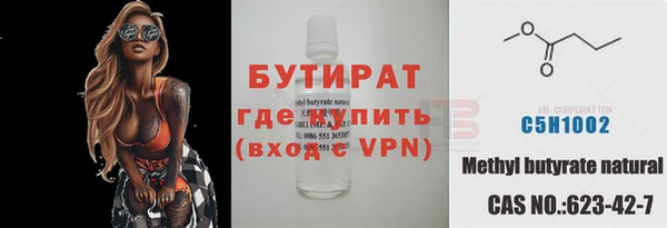 Альфа ПВП Краснослободск