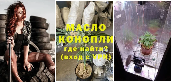 мефедрон мука Краснотурьинск
