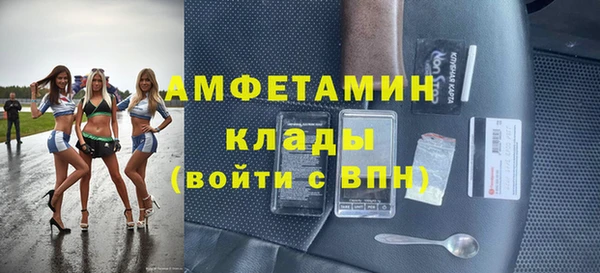 Альфа ПВП Краснослободск