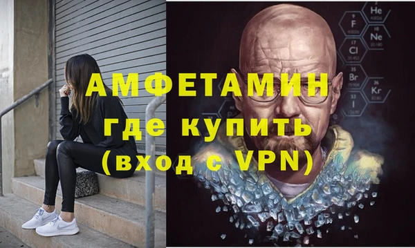 герыч Красноперекопск