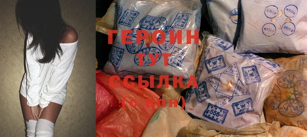 таблы Нефтегорск