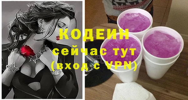 мефедрон мука Краснотурьинск