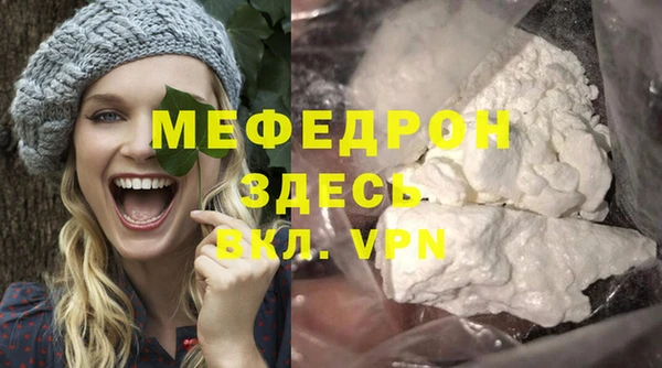герыч Красноперекопск