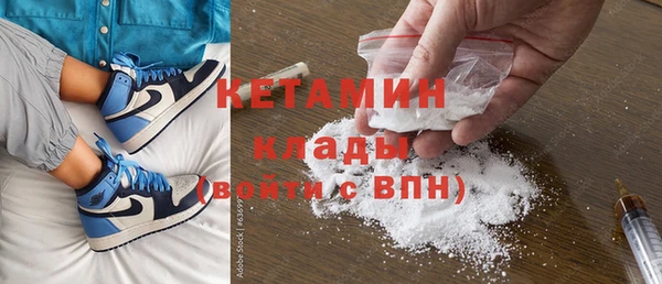 мефедрон мука Краснотурьинск