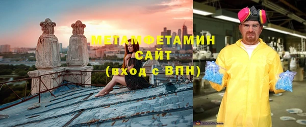 мефедрон мука Краснотурьинск