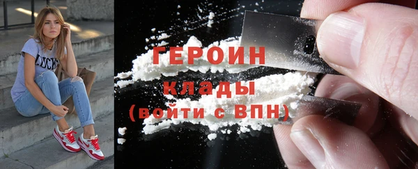 мефедрон мука Краснотурьинск