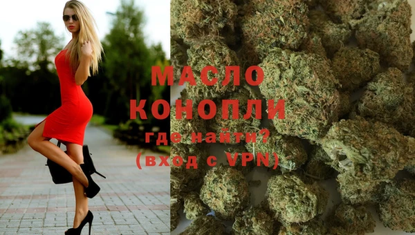 бошки Усинск