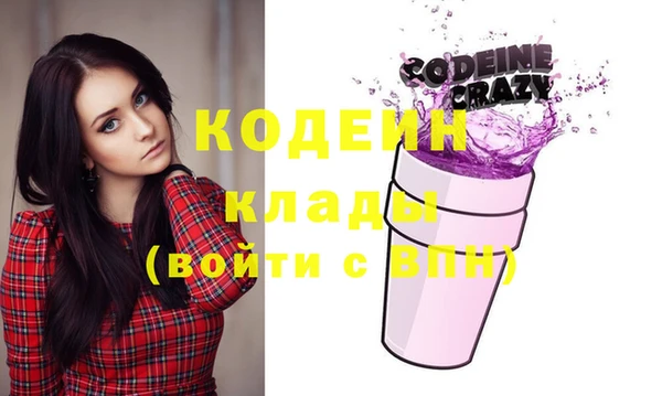 мефедрон мука Краснотурьинск