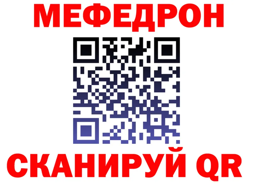 Кетамин VHQ зеркало shop MEGA Новотитаровская