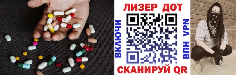 ЛСД экстази ecstasy  ОМГ ОМГ вход  Новотитаровская  купить закладку 