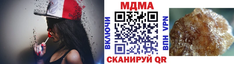 ОМГ ОМГ зеркало  Новотитаровская  МДМА кристаллы 