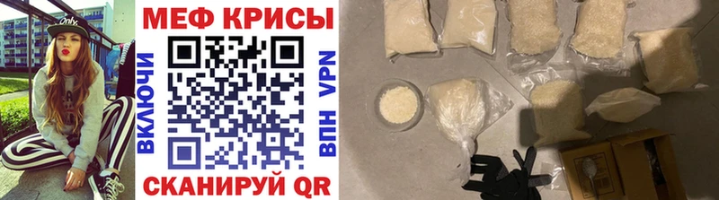 цены   Новотитаровская  МЯУ-МЯУ mephedrone 