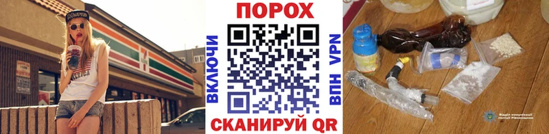 купить наркотик  Новотитаровская  МЕТАМФЕТАМИН пудра 