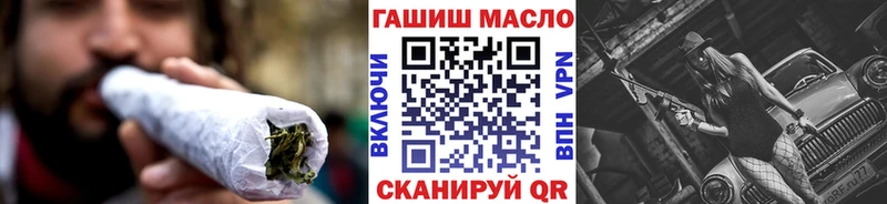 Дистиллят ТГК концентрат наркота Новотитаровская