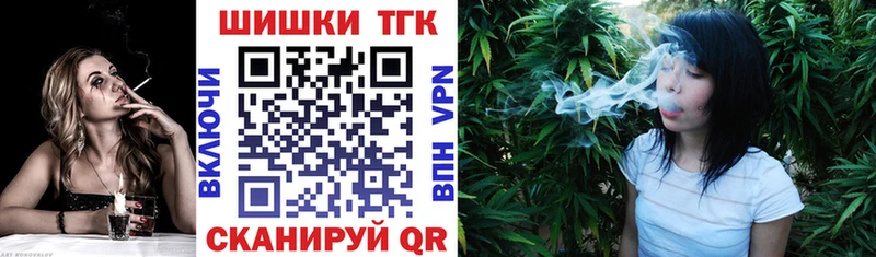 Бошки Шишки индика Новотитаровская